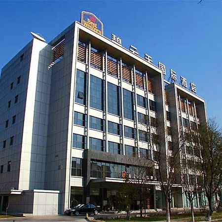 北京碧云天国际酒店 外观 照片